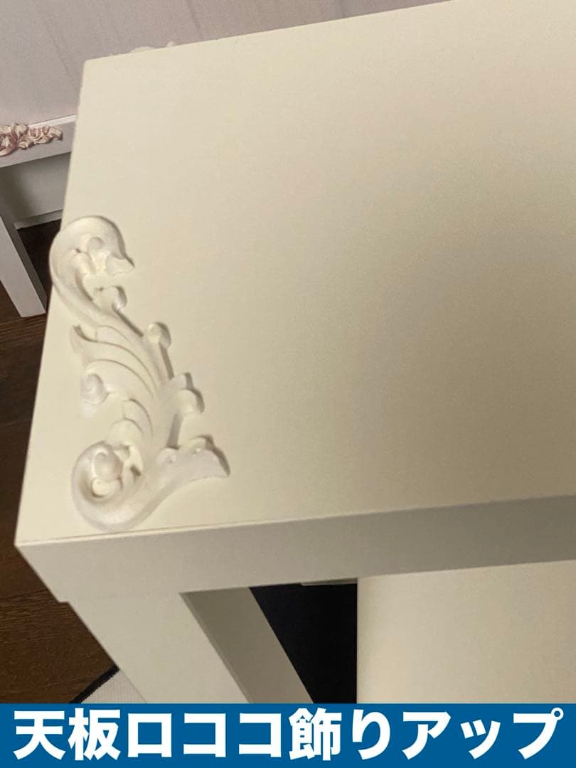 ロココ フレンチ♦️ホワイト２段シェルフ♦️ボード ベンチ シューズラック♦️送料込