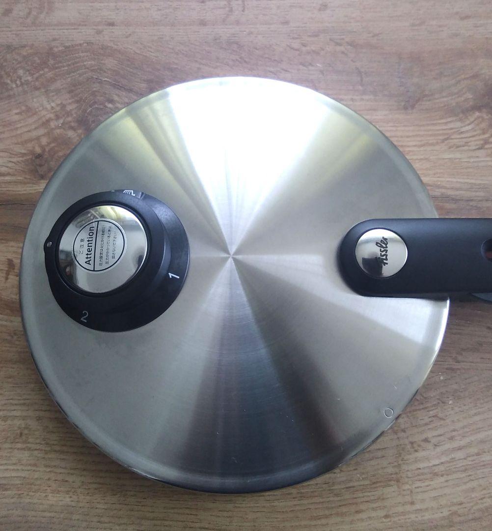 Fissler フィスラー 圧力鍋 プレミアム 3.5L
