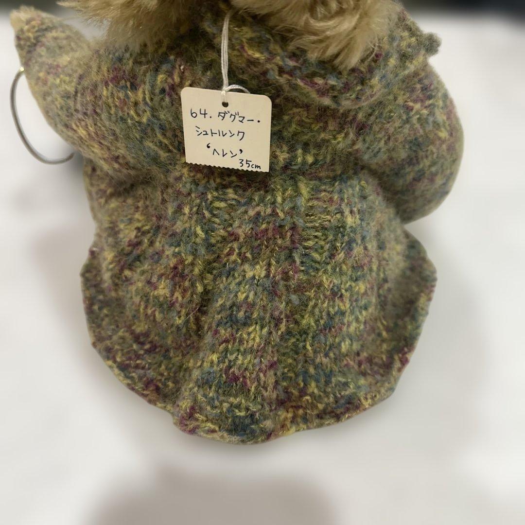 ダグマーシュトランク、ドイツダーベンノーレ テディベア マルチカラー 約35cm