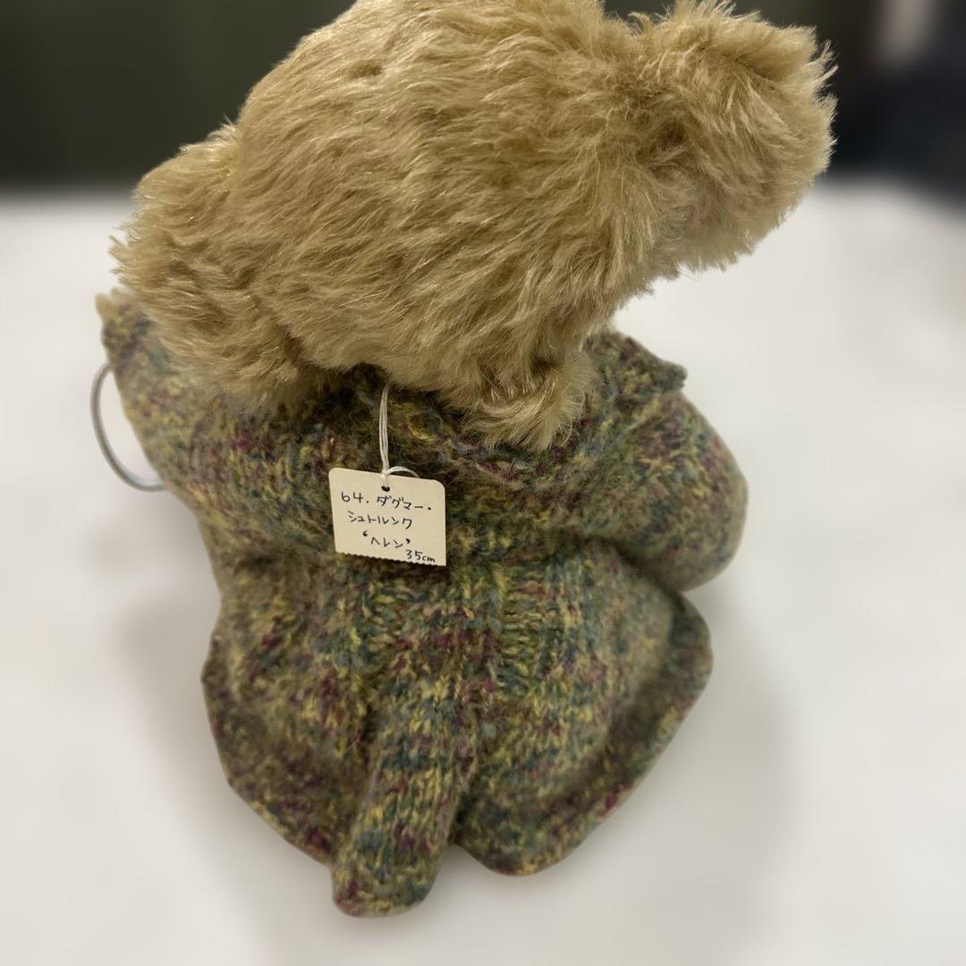 ダグマーシュトランク、ドイツダーベンノーレ テディベア マルチカラー 約35cm