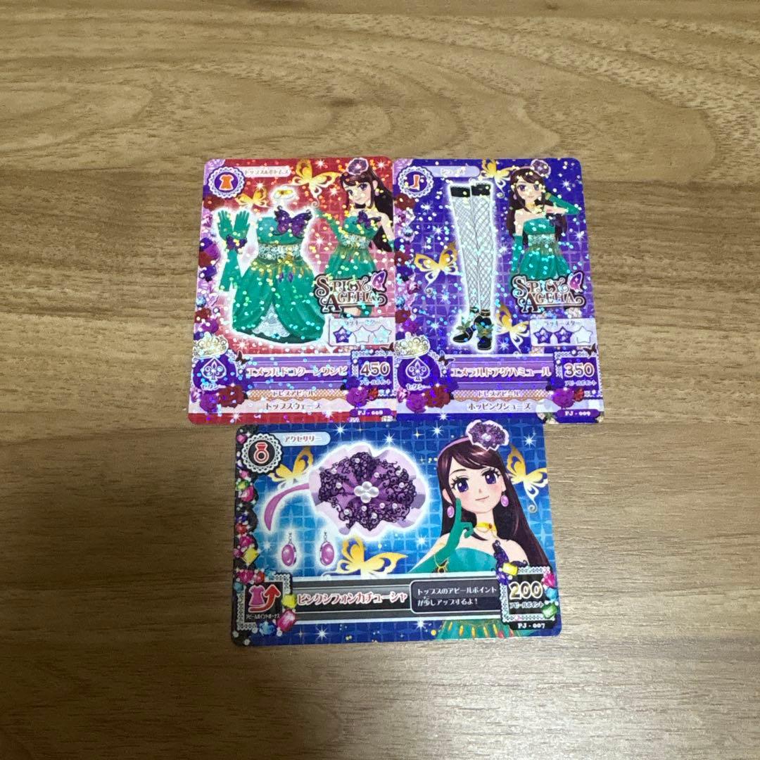 アイカツカード 藤堂ユリカ 紫吹蘭 6点セット - メルカリ