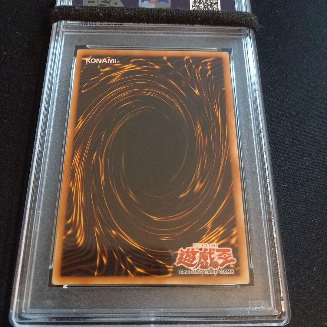 遊戯王 サイバー・プリマ 旧アジア レリーフ PSA10 - メルカリ
