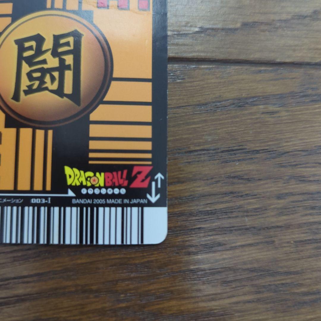 バ*ー様 ドラゴンボールデータカードダス　孫悟空　ベジット　爆レア