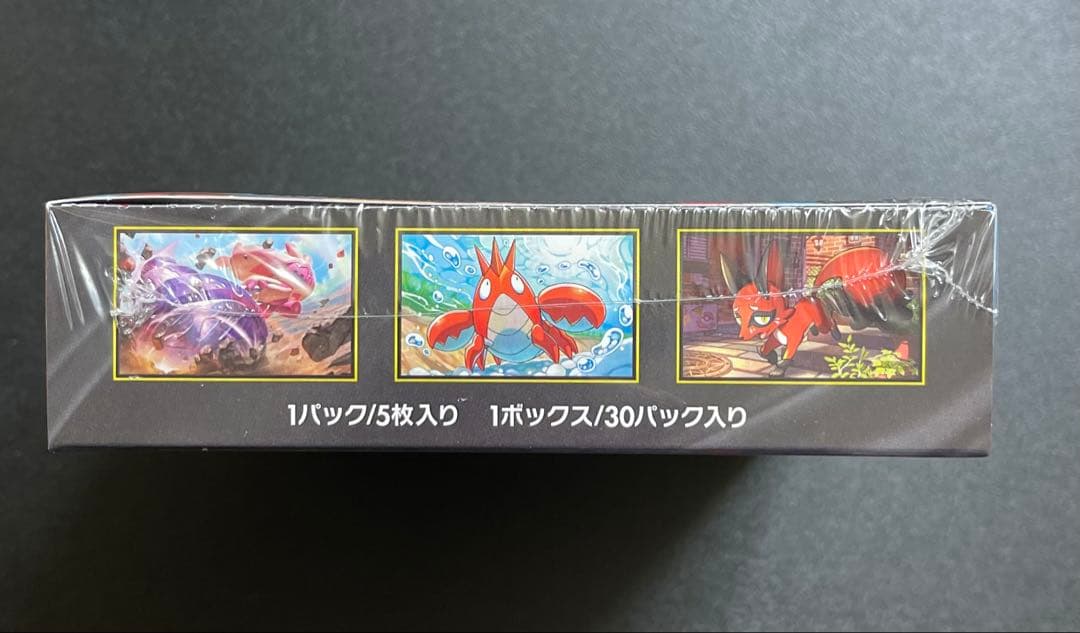 【未開封/シュリンク付】ポケモンカード メガブレイブ 1BOX