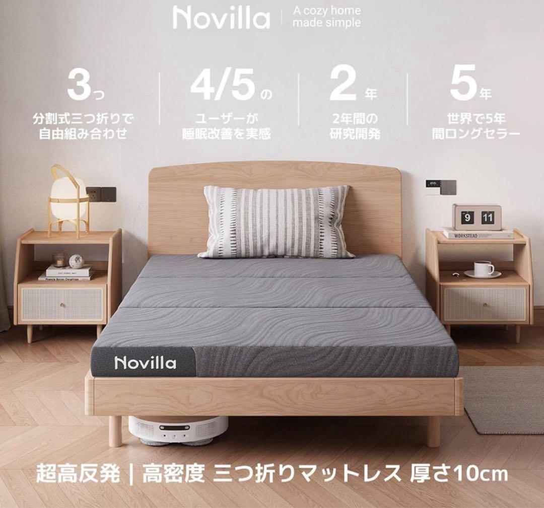 マットレス ダブル 折りたたみマットレス 厚さ10cm 二層構造 高反発 硬め