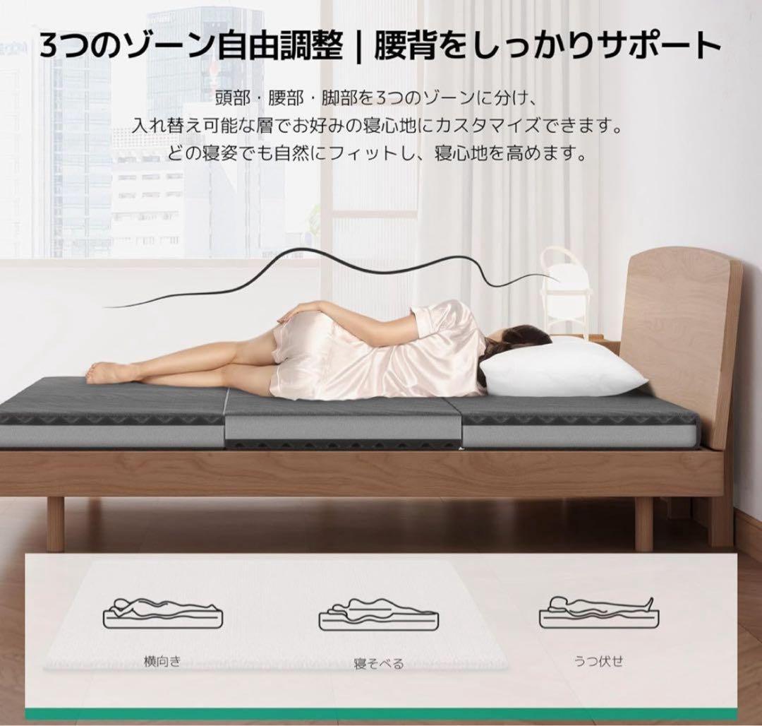 マットレス ダブル 折りたたみマットレス 厚さ10cm 二層構造 高反発 硬め