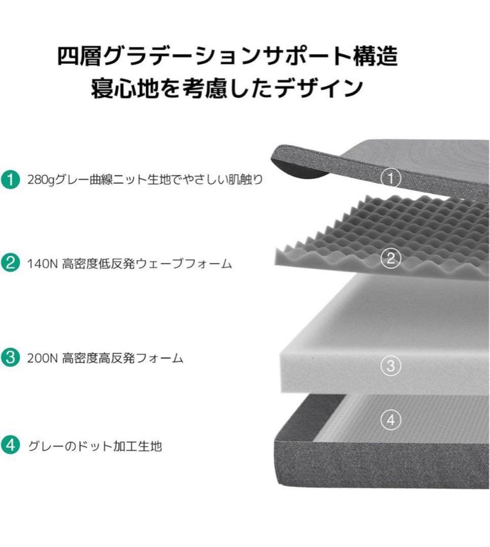 マットレス ダブル 折りたたみマットレス 厚さ10cm 二層構造 高反発 硬め