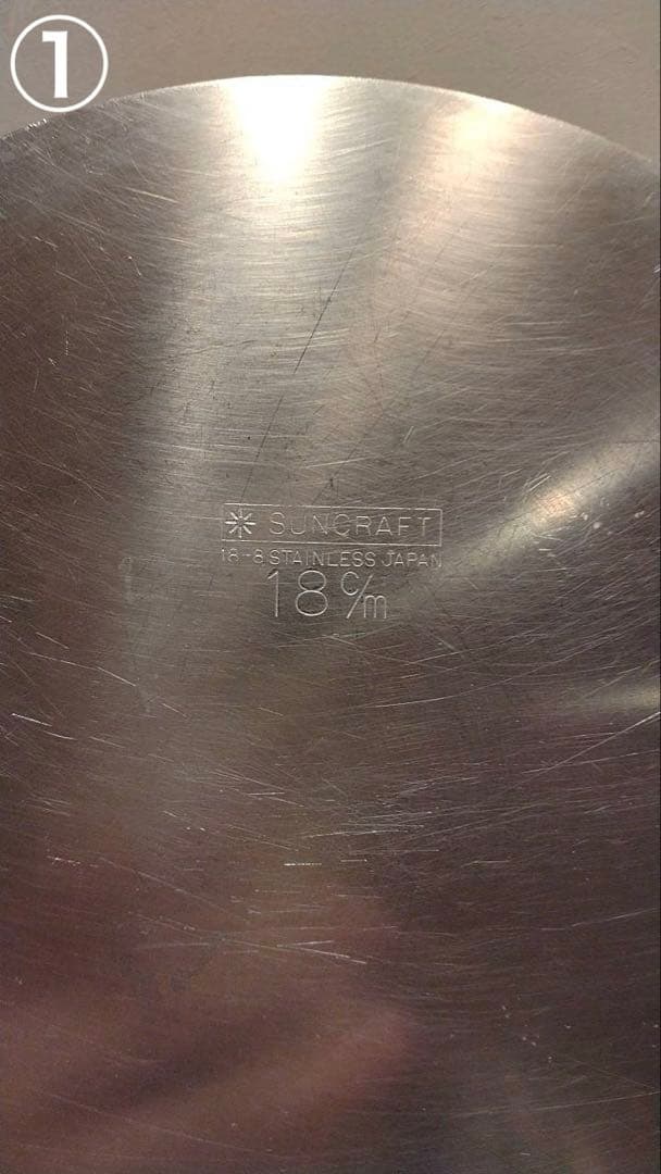 SUNCRAFT ステンレス製のケーキ型セット