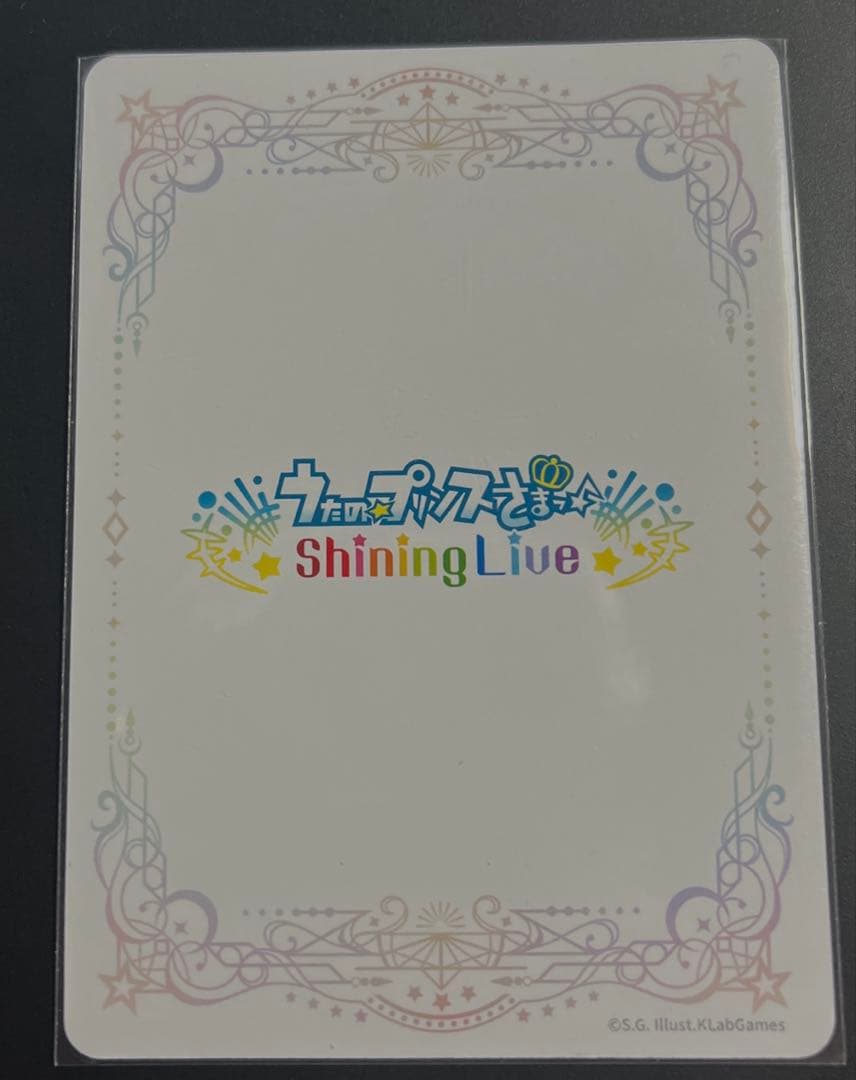 うたプリ シャニライ ビジュコレ vol.4 聖川真斗 UR - メルカリ