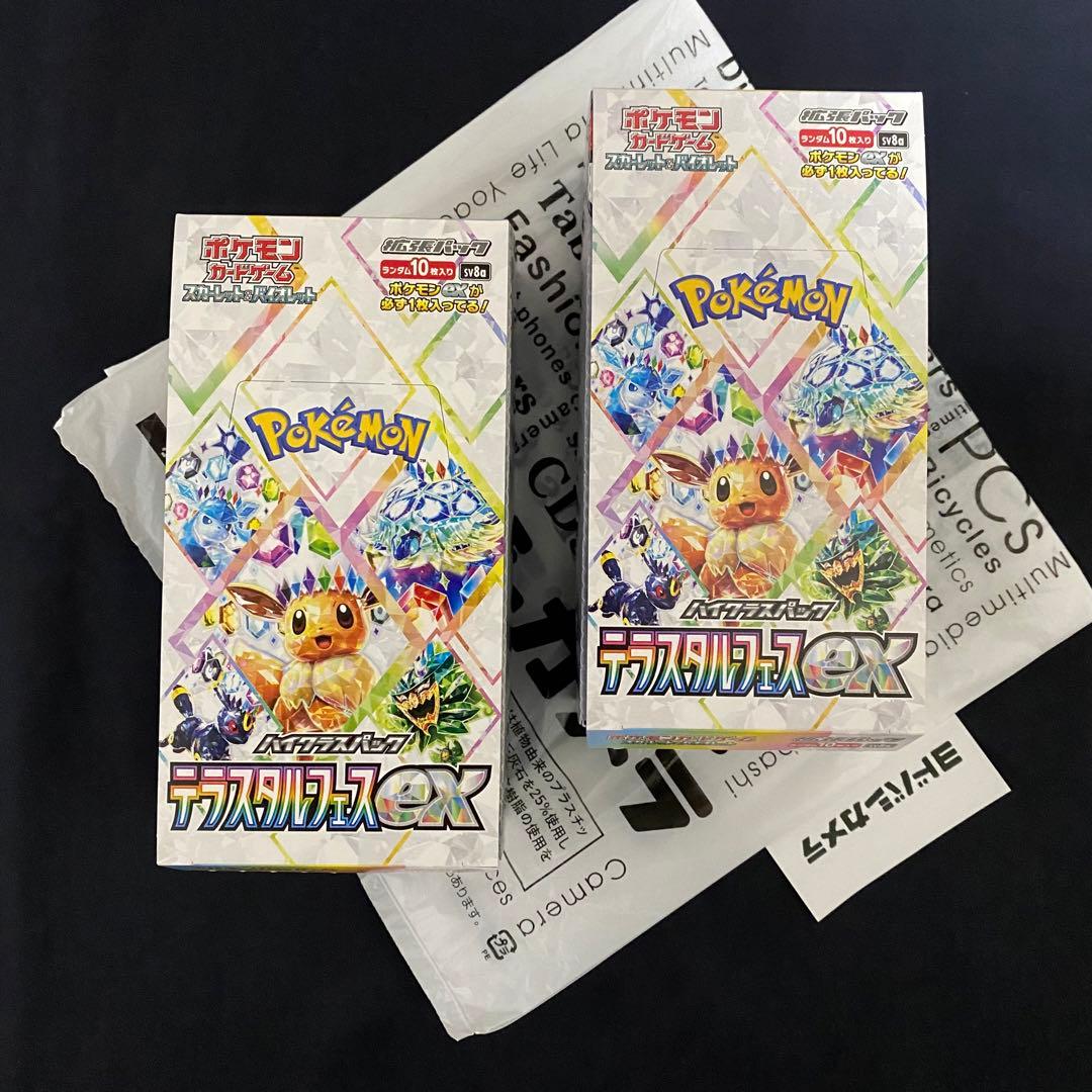 遊戯王 セレブレーション イベント 2025 wcs 新品未開封 黒封筒 WCS