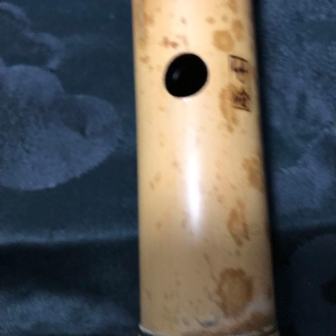 尺八 琴古流 在銘 中継ぎ緩み無し 二尺管 中継ぎ籐巻き銀三線 【音出し確認済】