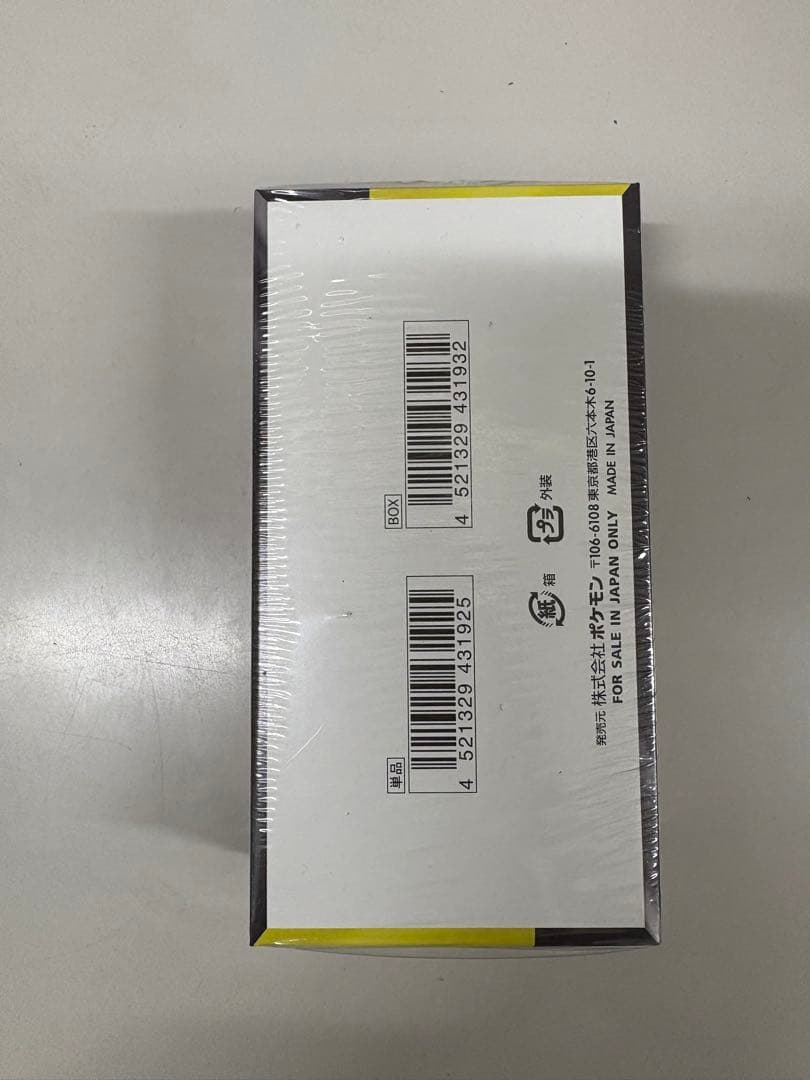 【新品未開封】【即日発送】MEGAドリームex 1BOX シュリンク付き