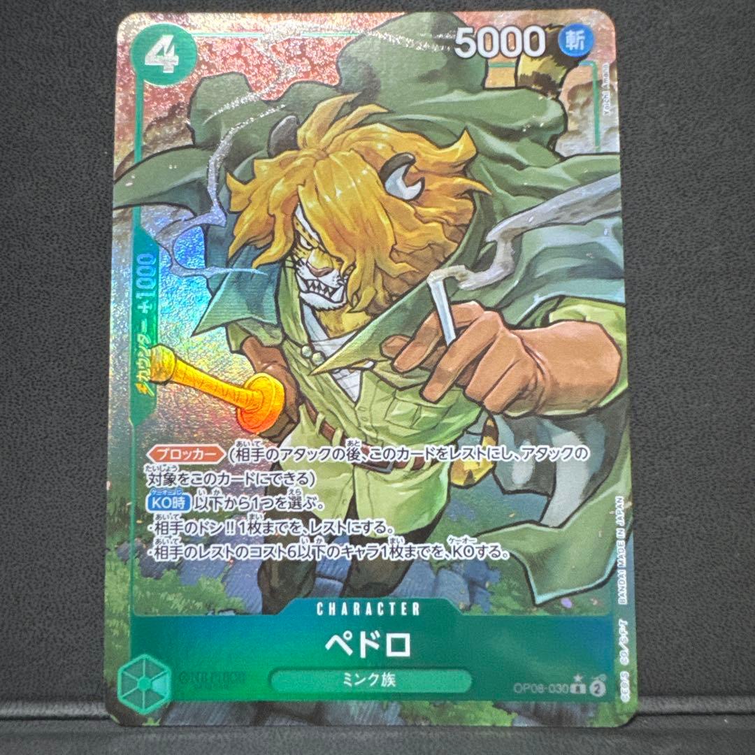 reru.様 リクエスト 5点 まとめ商品 - メルカリ