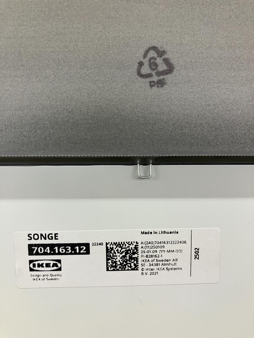 IKEA ミラー SONGE シルバー