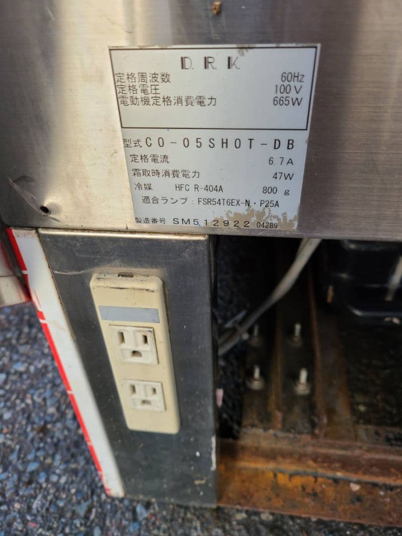 円筒形冷蔵ショーケース ガラス ステンレス製