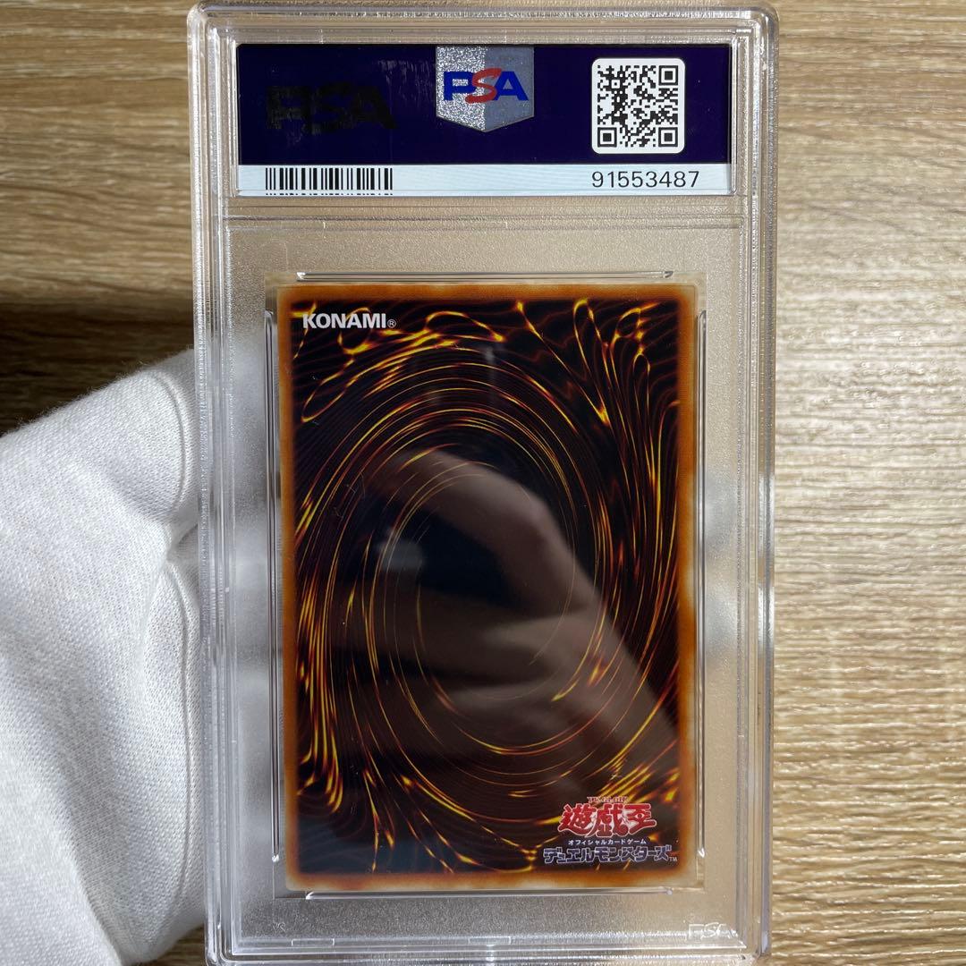 鑑定品 PSA10 】 極美品 二頭を持つキング・レックス 二期 BC-46