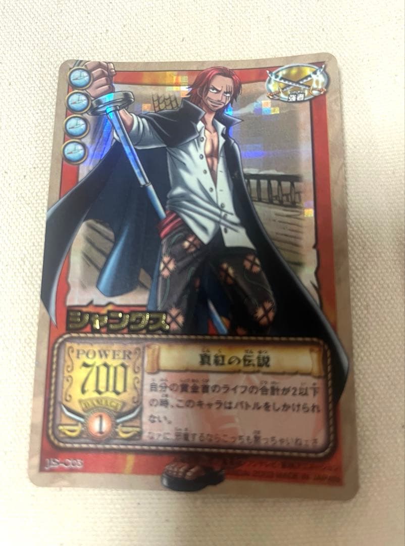 ワンピースカード シャンクス エース ホロ 2枚セット 真紅の伝説