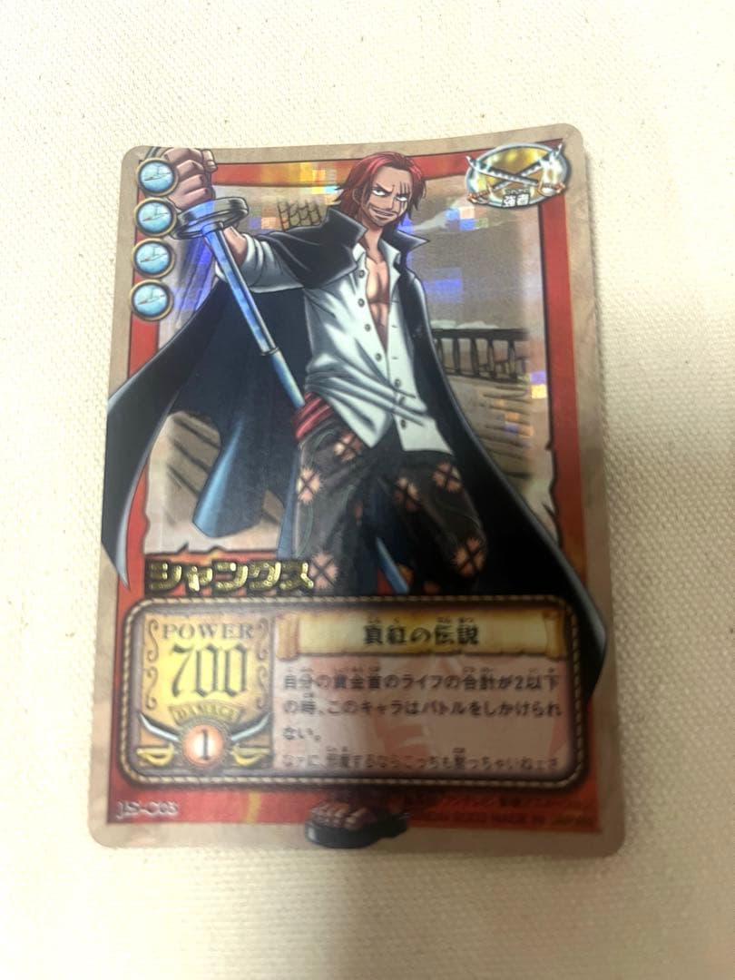 ワンピースカード シャンクス エース ホロ 2枚セット 真紅の伝説