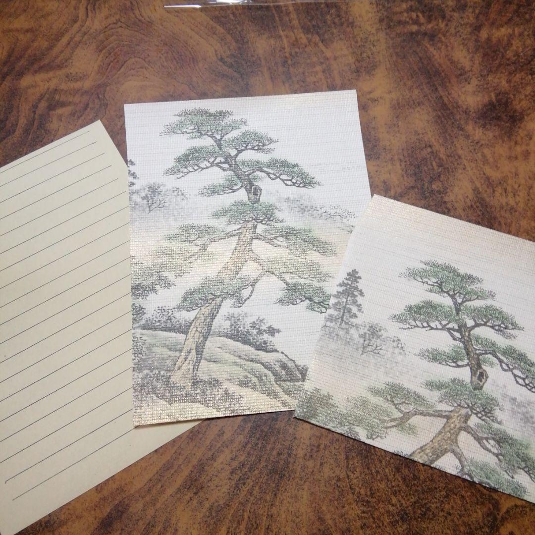 ふすま紙封筒一覧