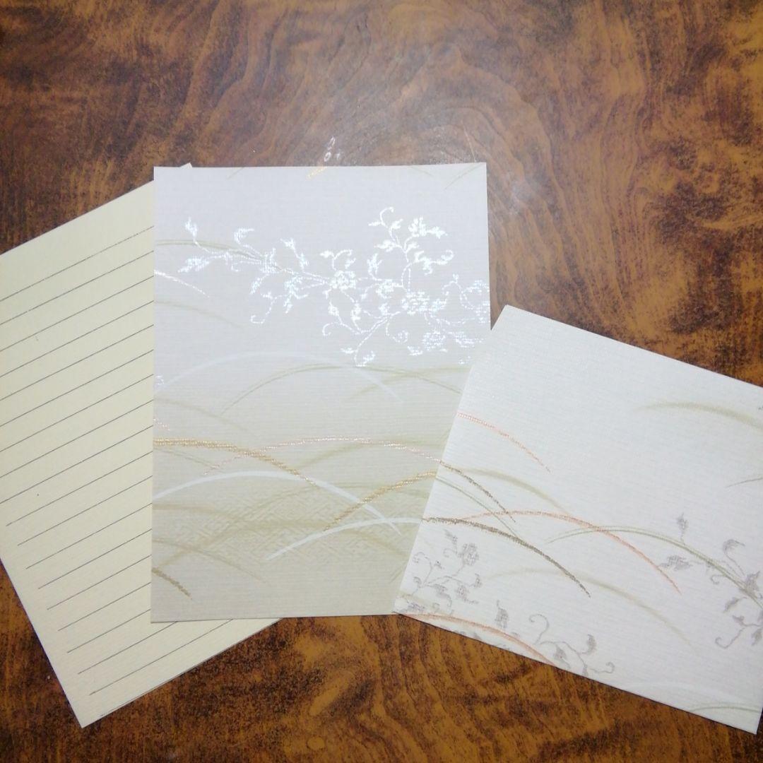 ふすま紙封筒一覧