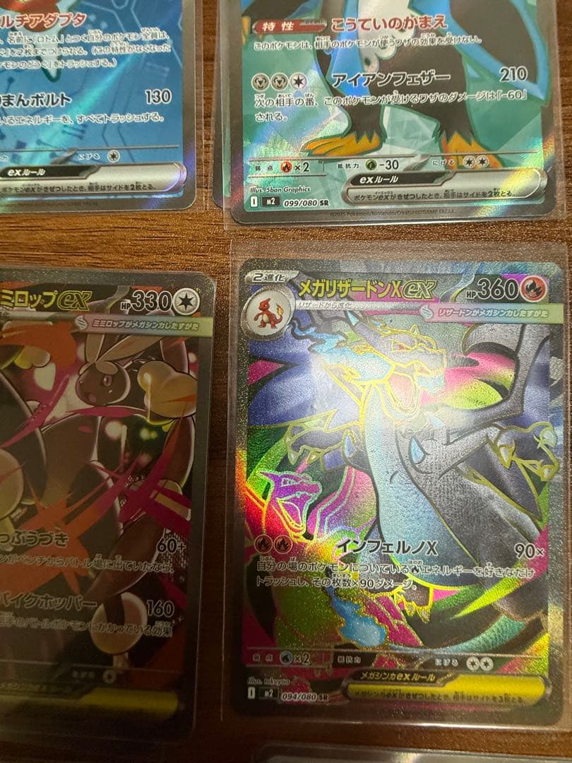 y*u様 ポケモンカードセット 43枚 メガリザードンX インフェルノx