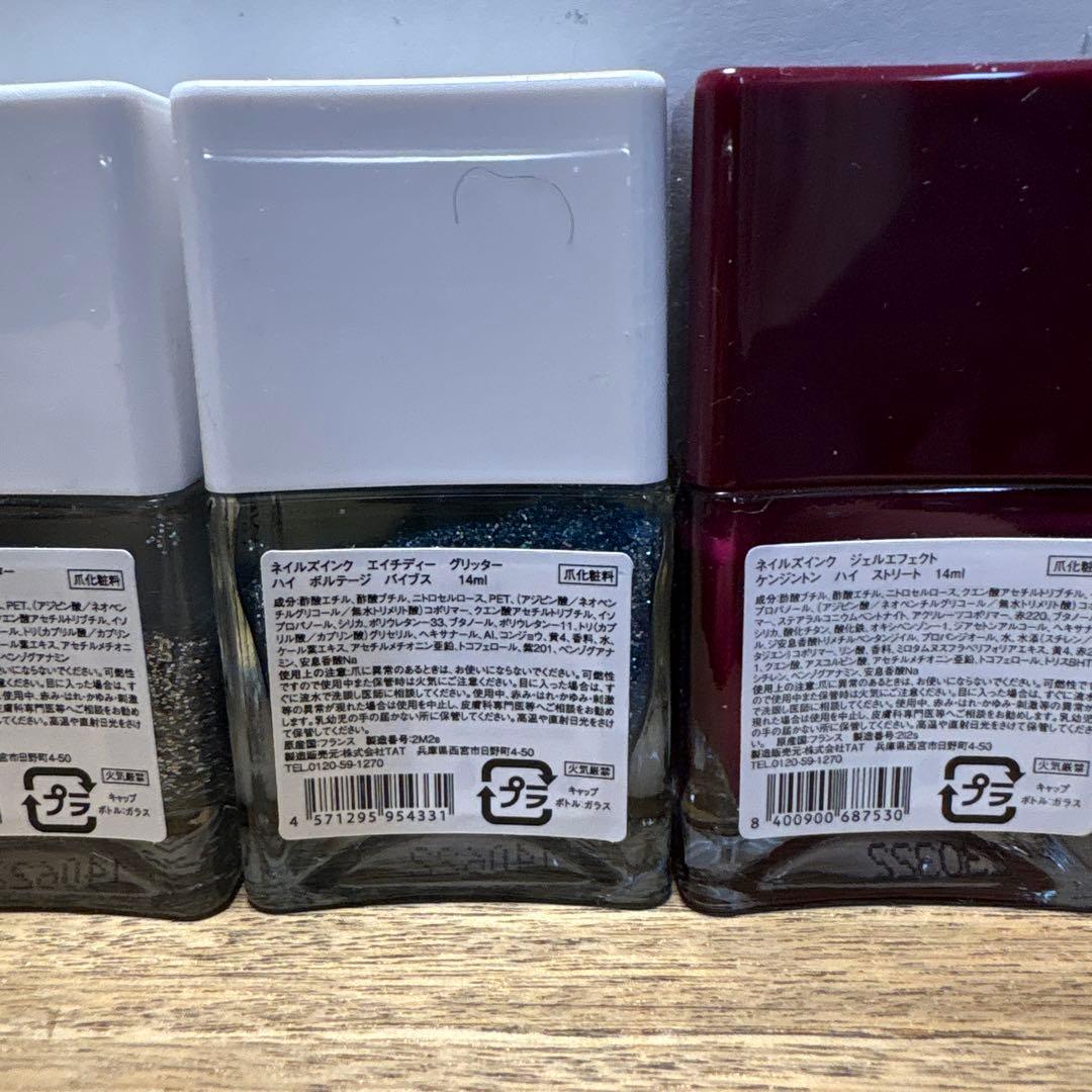 ネイルズインク