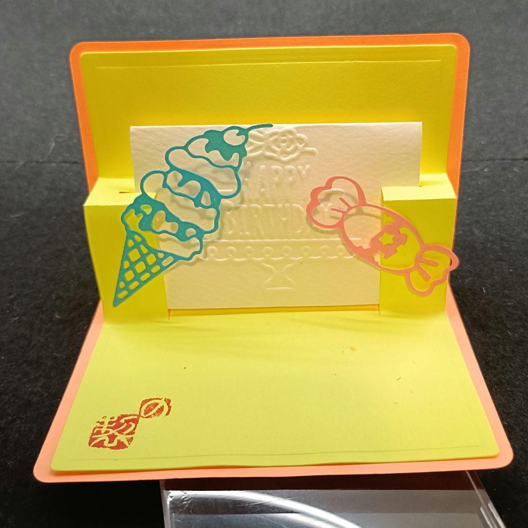 フォロワー様限定♡世界に1つだけのバースデーハンドメイドメッセージ