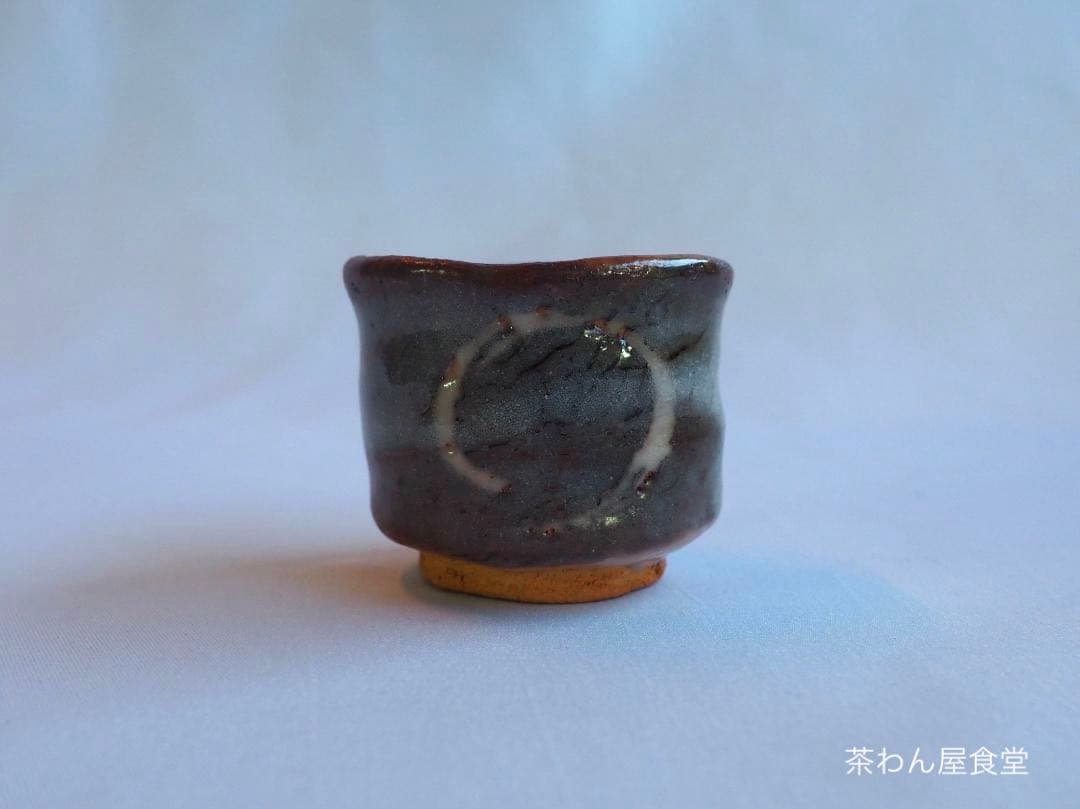 水野澤三造『鼠志野ぐい呑』（共箱） - メルカリ