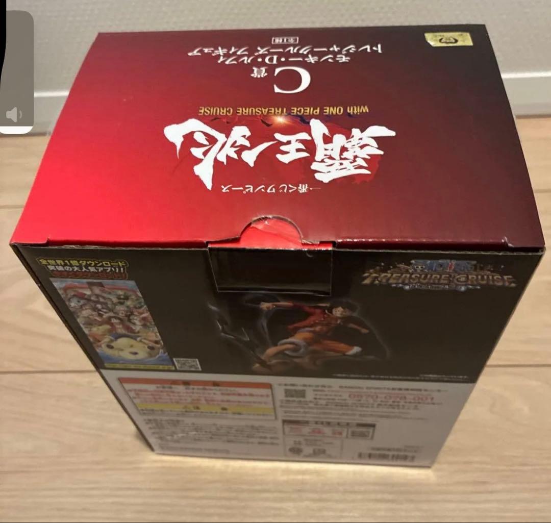 ワンピース　一番くじ　まとめ売り