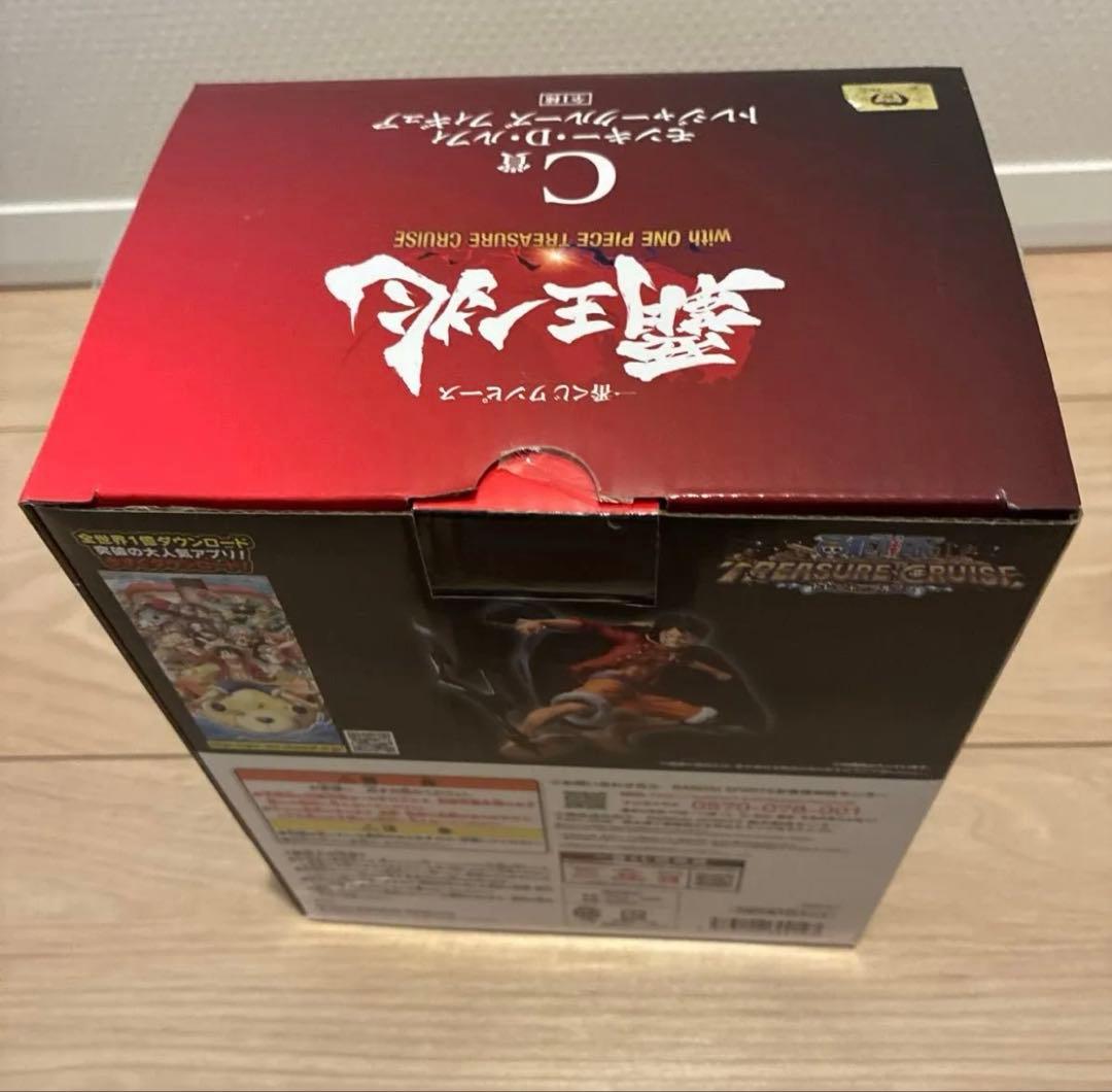 ワンピース　一番くじ　まとめ売り