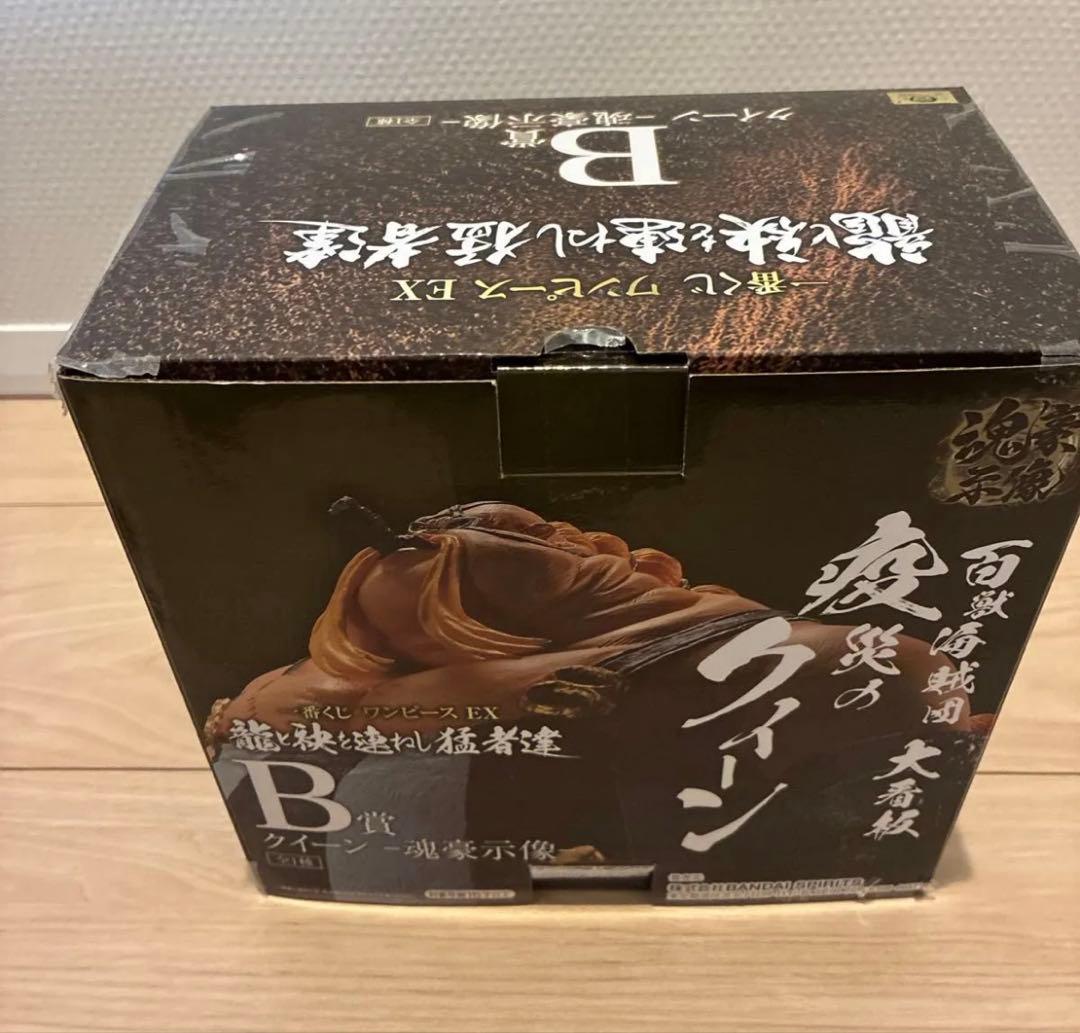 ワンピース　一番くじ　まとめ売り