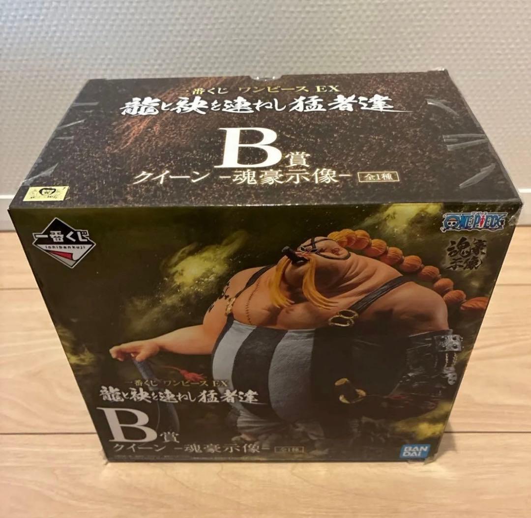 ワンピース　一番くじ　まとめ売り