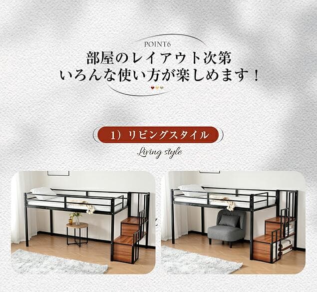 超赤字！ロフトベッド パイプベッド 階段付き シングルベッド北欧風 BLACK