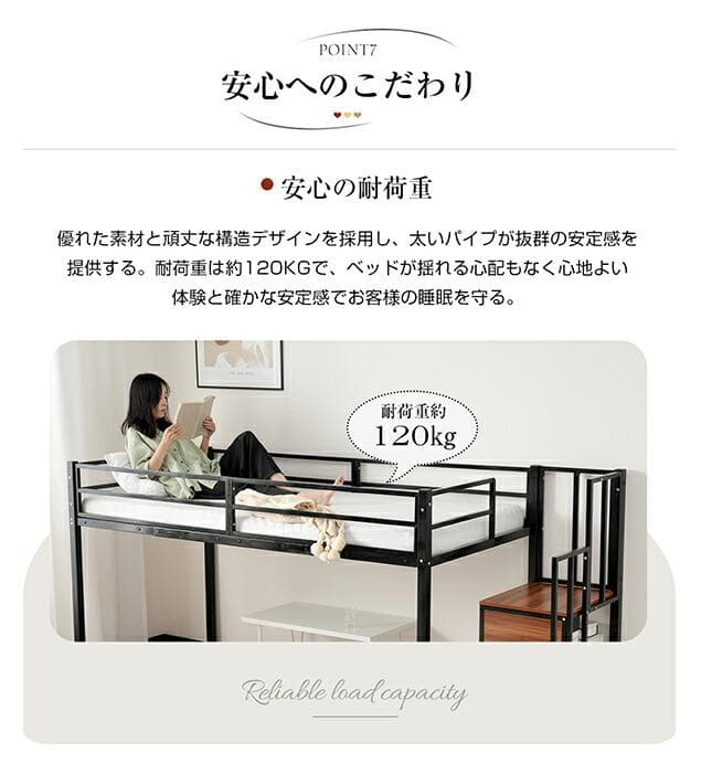 超赤字！ロフトベッド パイプベッド 階段付き シングルベッド北欧風 BLACK