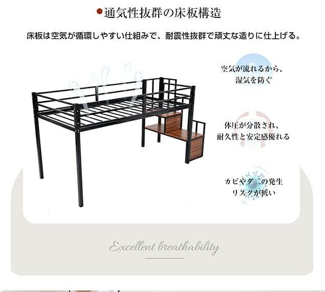超赤字！ロフトベッド パイプベッド 階段付き シングルベッド北欧風 BLACK