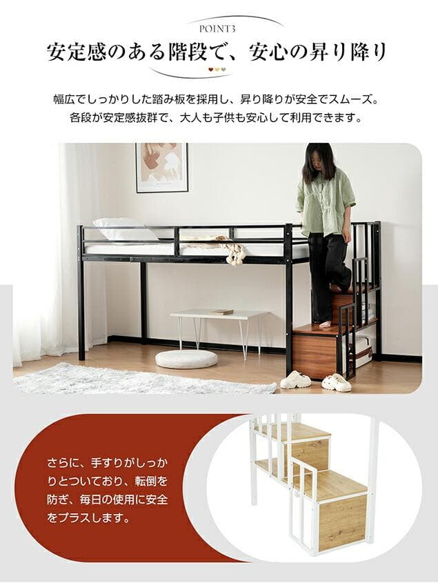 超赤字！ロフトベッド パイプベッド 階段付き シングルベッド北欧風 BLACK