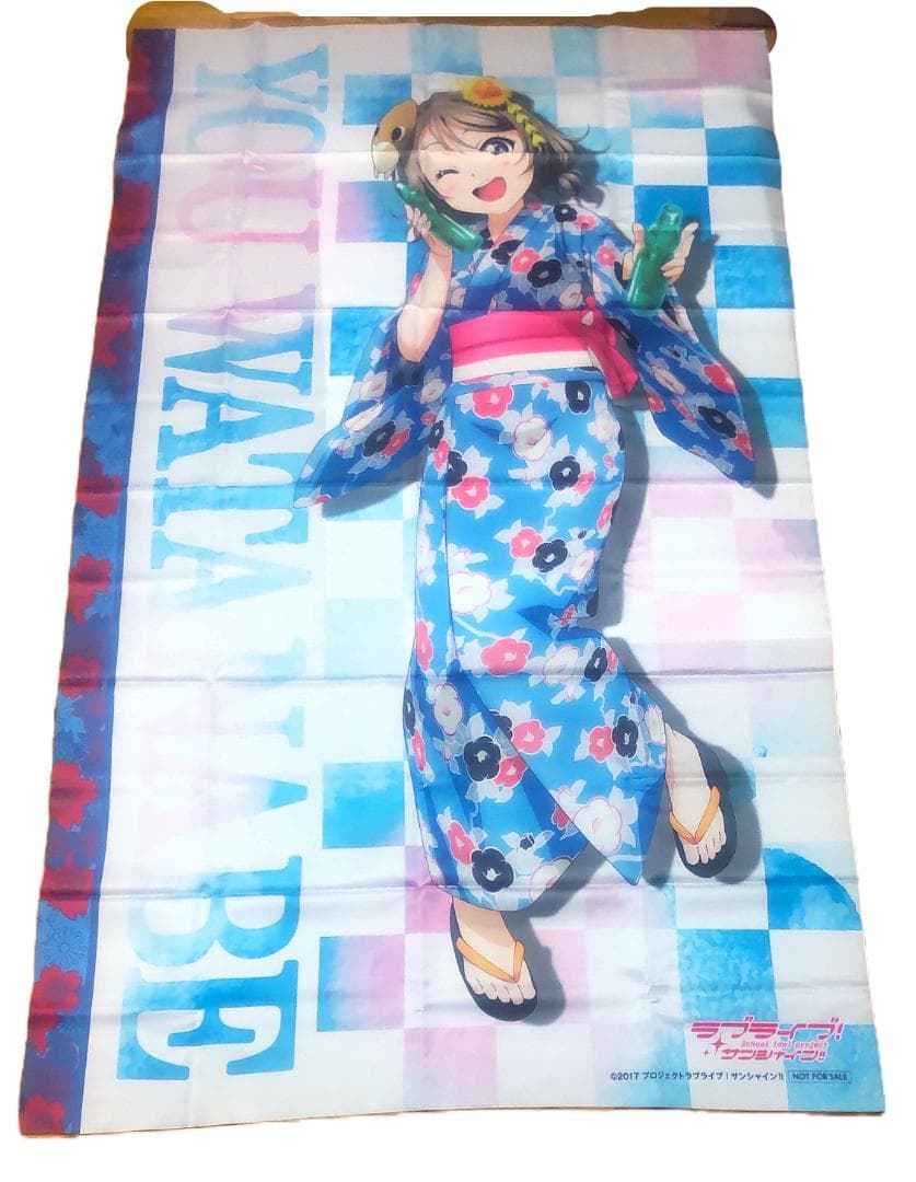 ラブライブ!サンシャイン!! 渡辺曜 ハイパージャンボマルチクロス