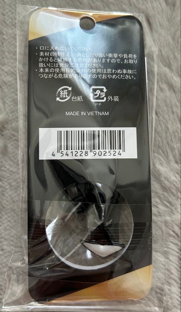 新品未開封】さらに しあがってるシャチ 須磨シーワールド 岩本照 即日