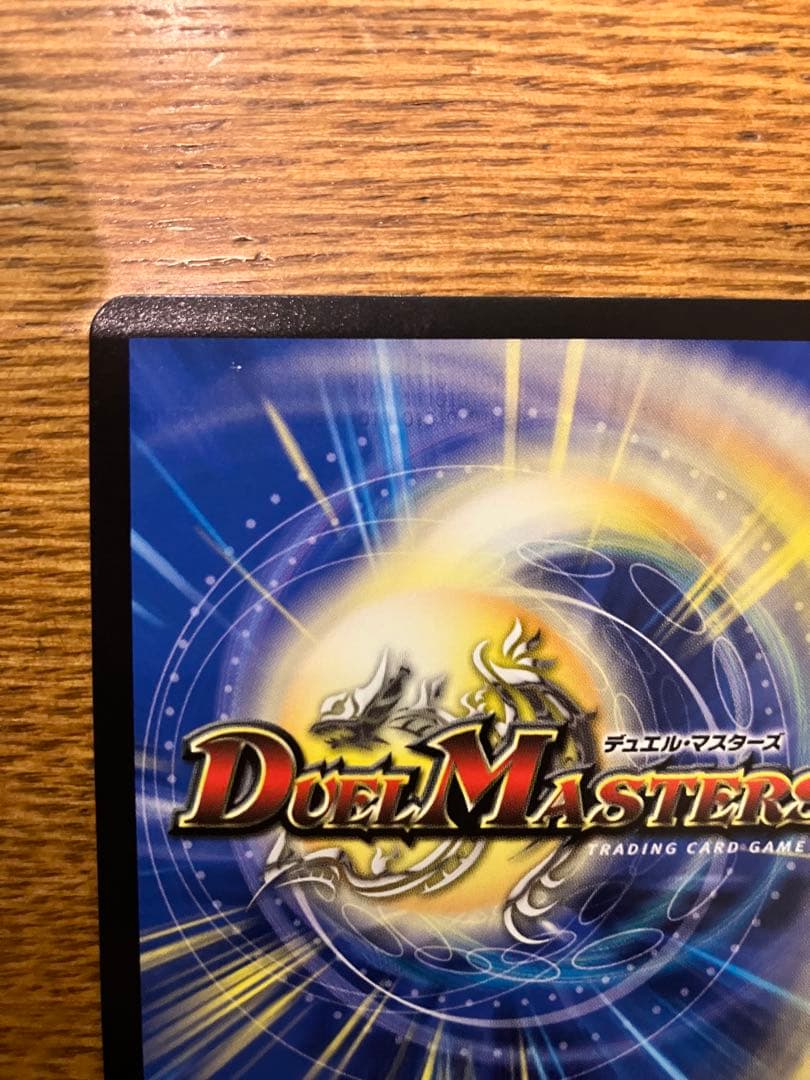 アーテルゴルギーニ 1枚 金トレジャー