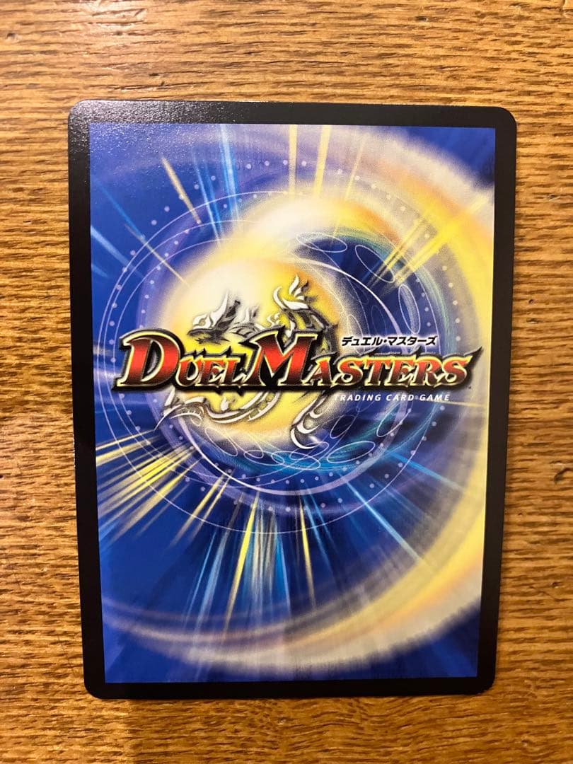 アーテルゴルギーニ 1枚 金トレジャー