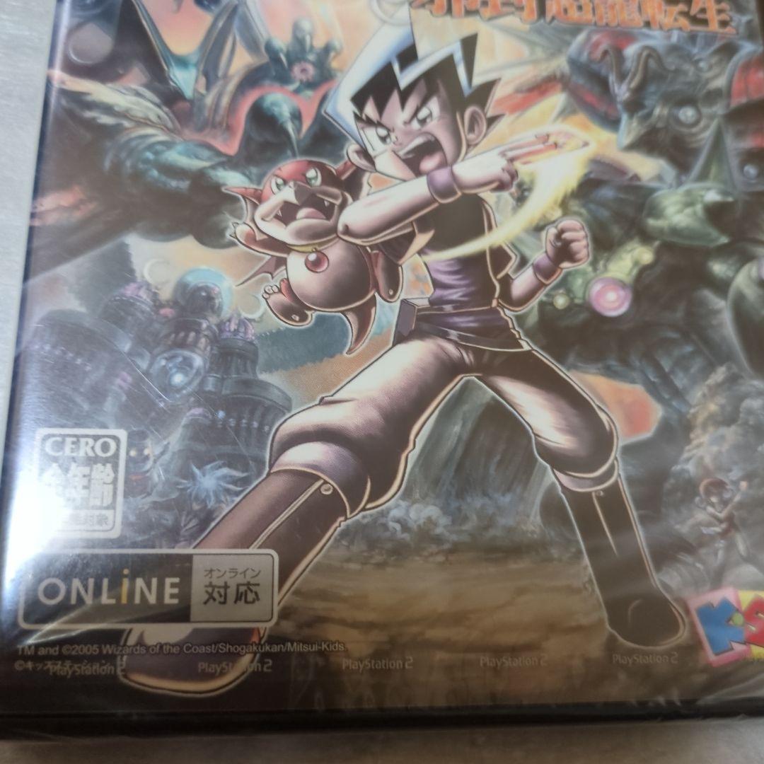 PS2 デュエル・マスターズ 邪封超龍転生 限定カード同梱 新品・未開封