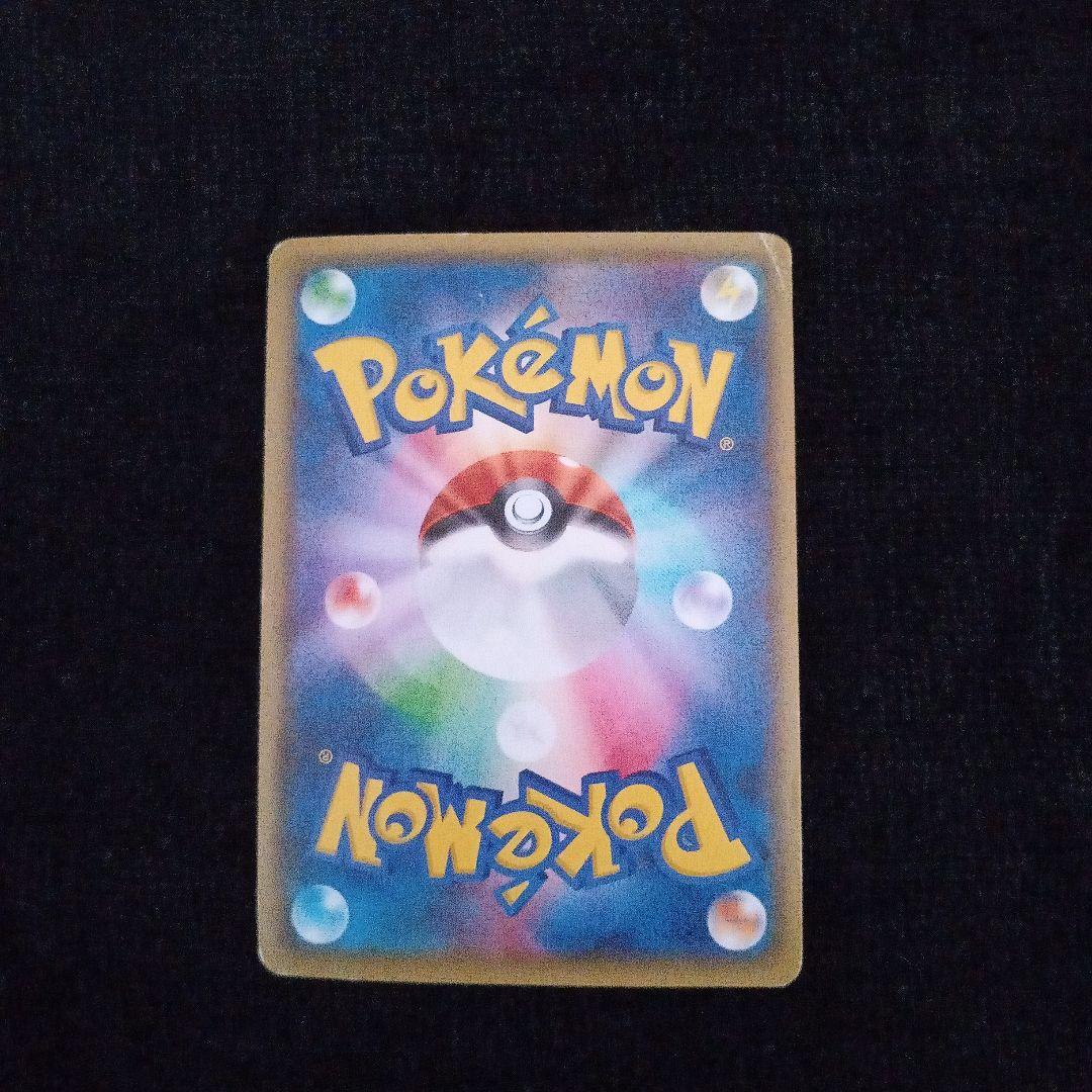 ギラティナEX SR XY7 091/081 ポケモンカード