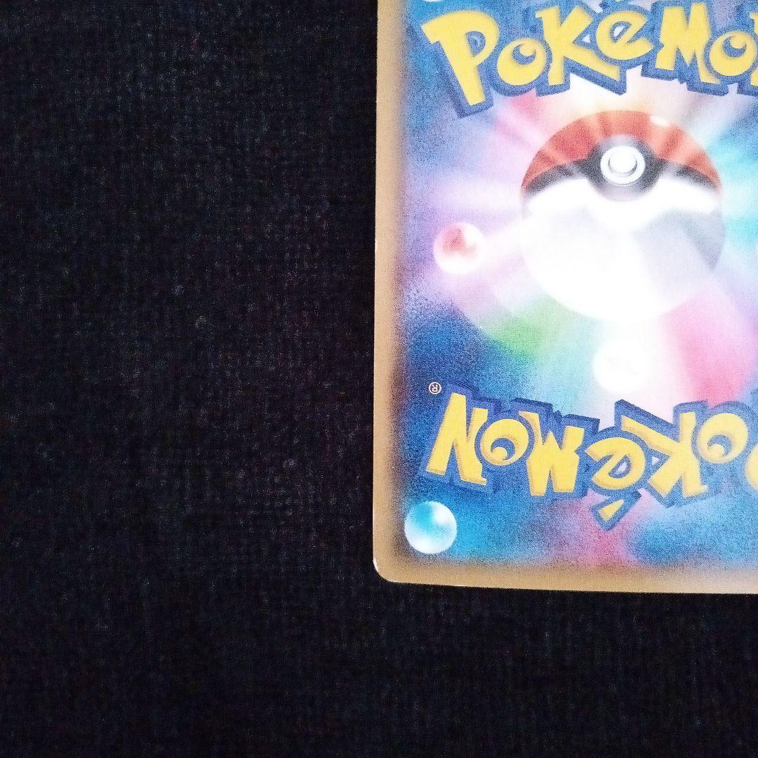 ギラティナEX SR XY7 091/081 ポケモンカード