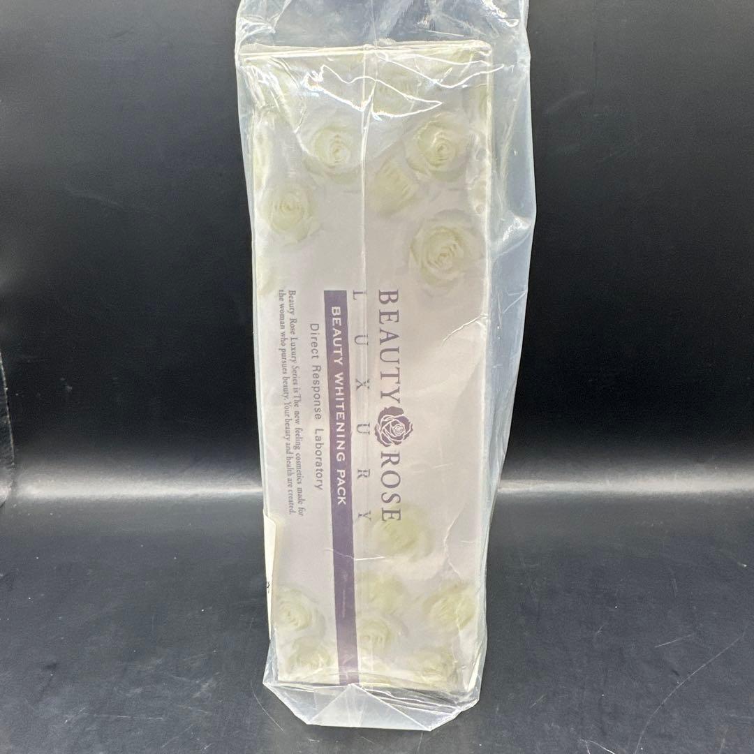 薬用 HOホワイトニングパック 130g ４点セット