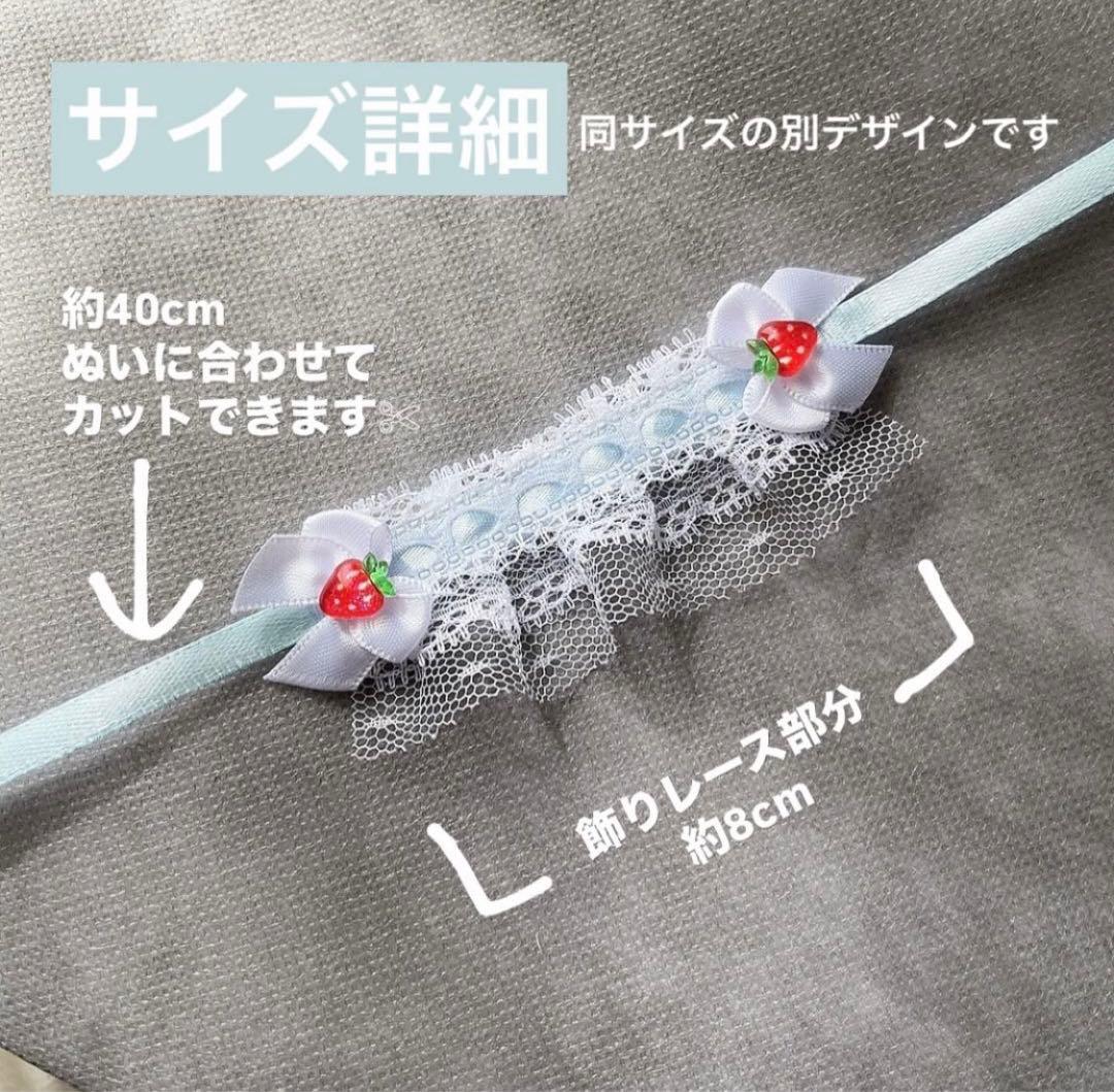 459 ぬいぐるみ用 ヘッドドレス 10cmぬい ピンク いちご リボン ぬい服