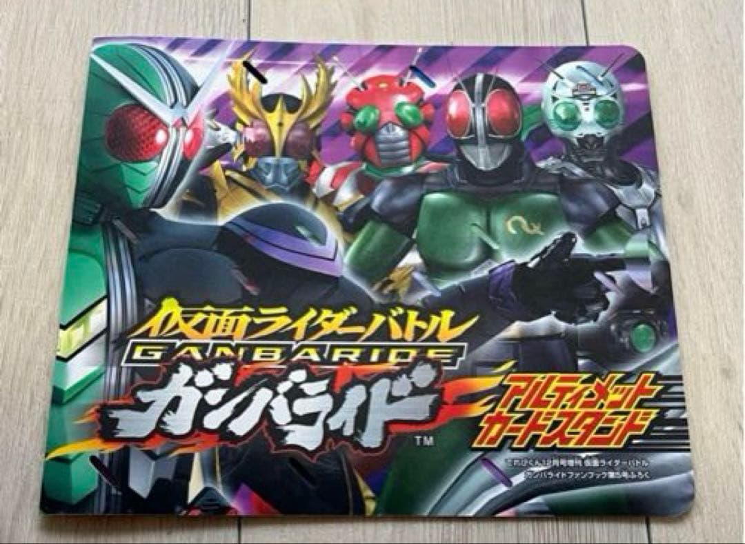 S*i様 【オマケ付き】仮面ライダーバトルガンバライド セット② 5~8弾
