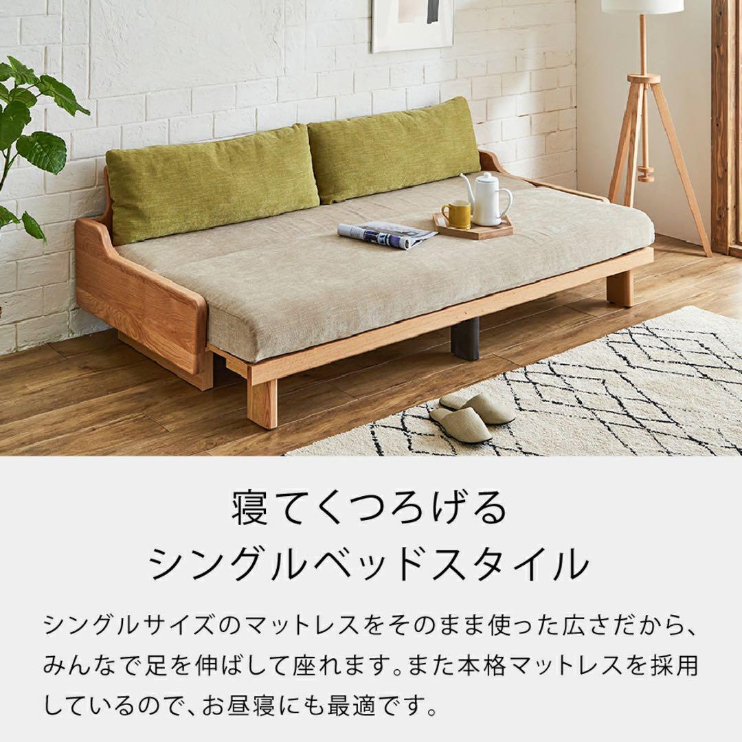 Meuble モーブル 大川家具 ごろ寝ソファ レスト