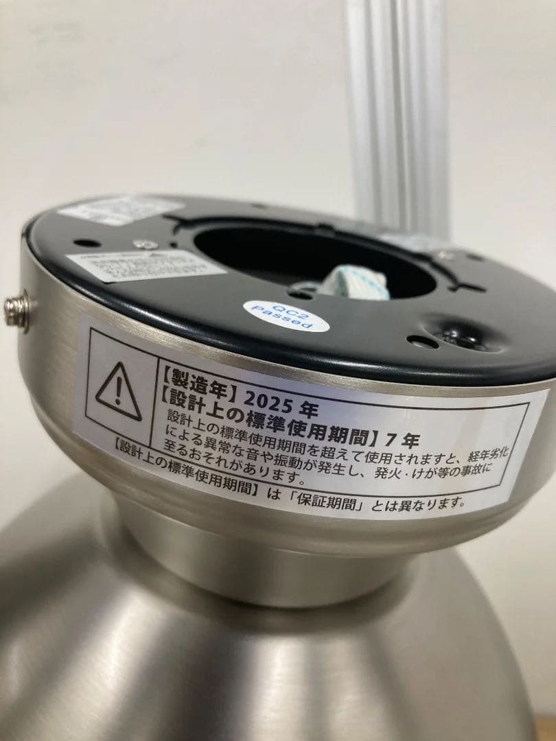 ✨VENTOTA シーリングファンライト Forteリモコン付き