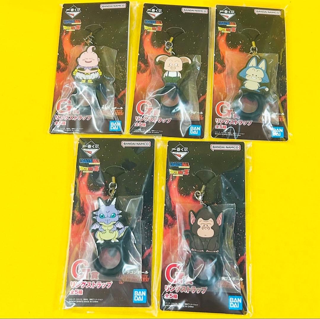 一番くじ ドラゴンボール 下位賞 31点 コンプリートセット - メルカリ