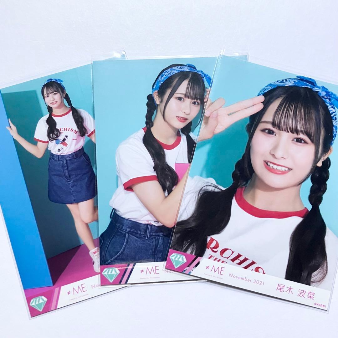 ≠ME ノイミー 生写真 コンプ ミラクル 尾木波菜 - メルカリ